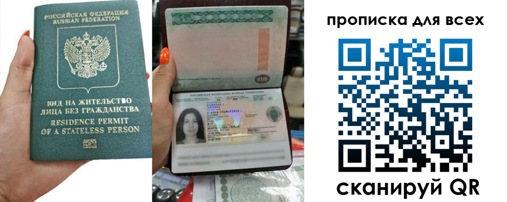 найти адрес прописки в Кировске
