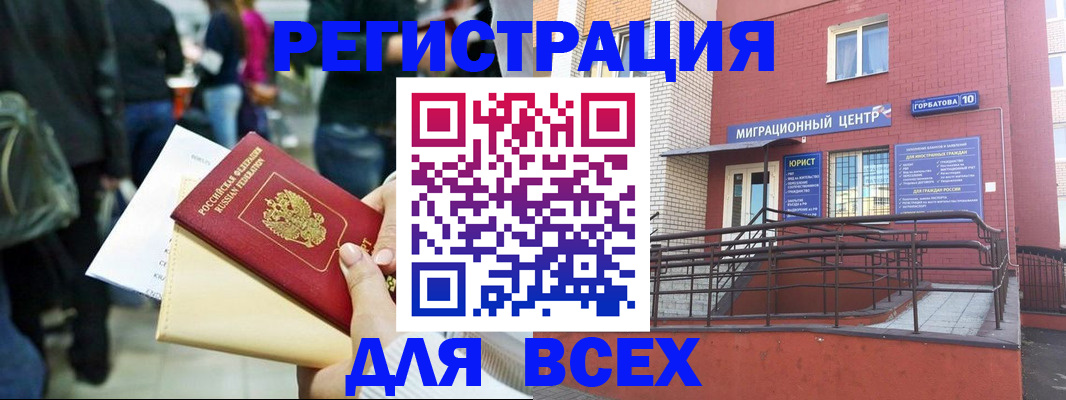пропишу в квартире в Кировске